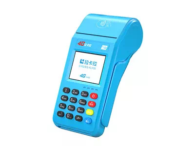 武江拉卡拉传统大POS机